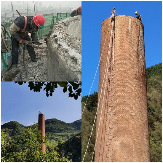 拆除老舊煙囪消除安全隱患